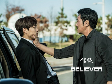 《信徒　Believer》：黑暗世界中的廝殺對決