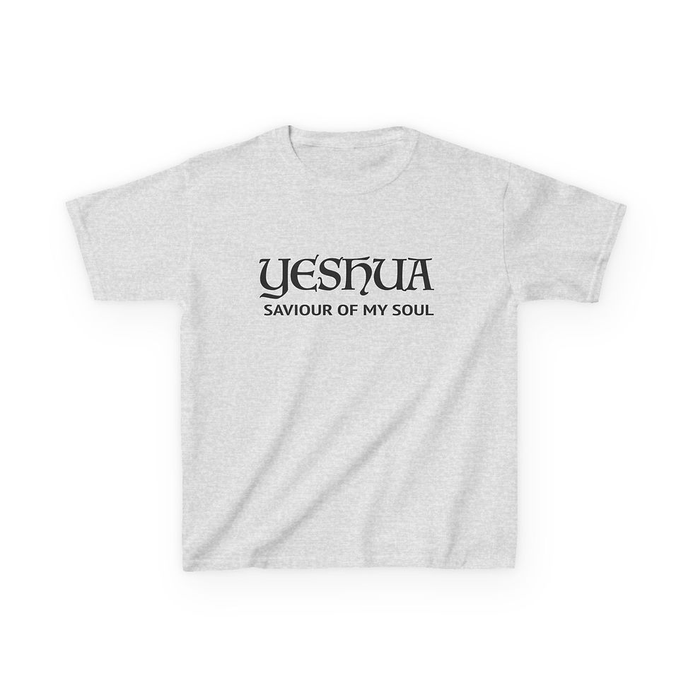 Thumbnail: Yeshua Kids T-Shirt