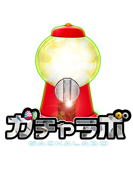 ガチャラボ　GPS機能搭載ブラウザゲーム