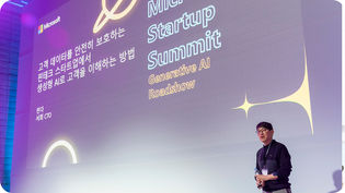 핀다가 생성AI로 그려나가는 미래 금융 이야기