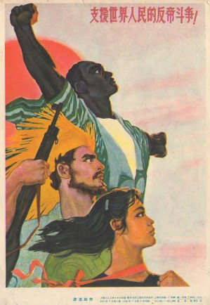 prc_antiimperialist