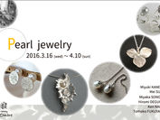 Pearl jewelry展のお知らせ