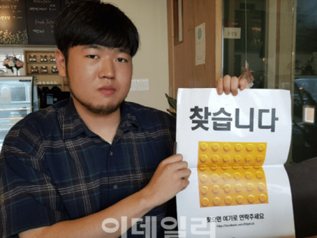 사라진 점자블록을 찾습니다