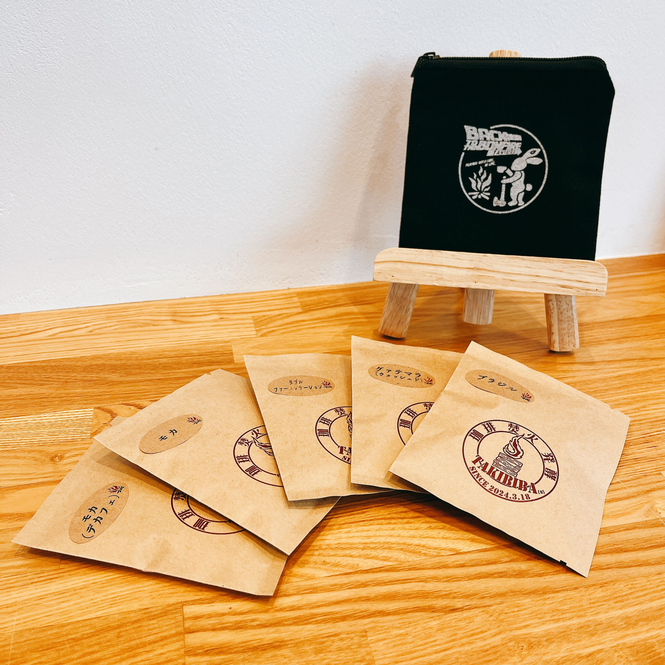 ドリップバッグ５種＋ミニポーチセット