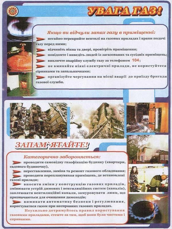 изображение_viber_2021-04-29_04-56-26.jp