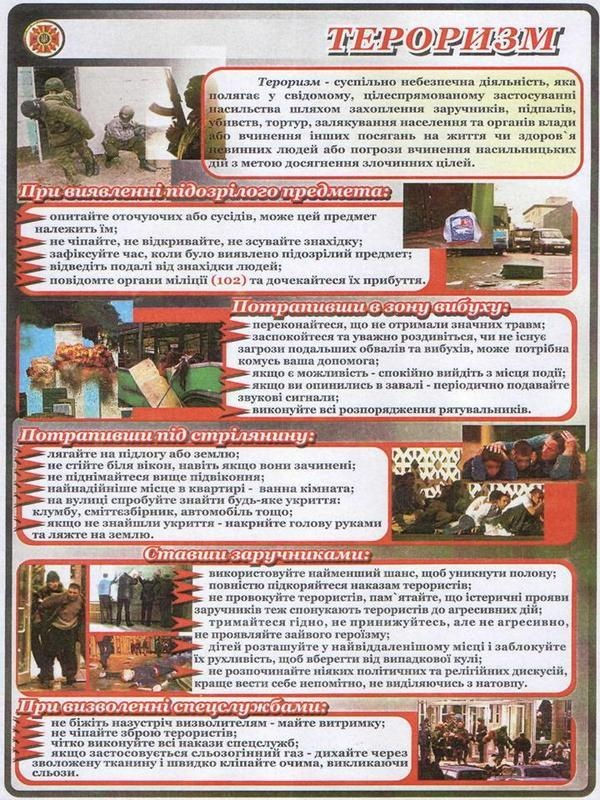 изображение_viber_2021-04-29_04-56-22.jp