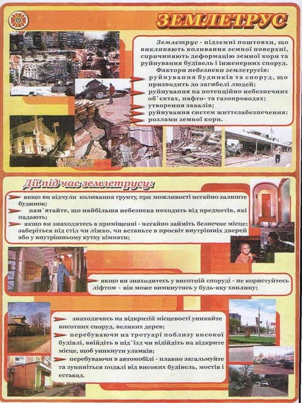 изображение_viber_2021-04-29_04-56-12.jp
