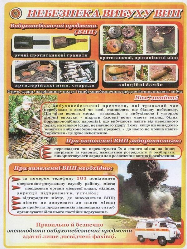 изображение_viber_2021-04-29_04-56-19.jp