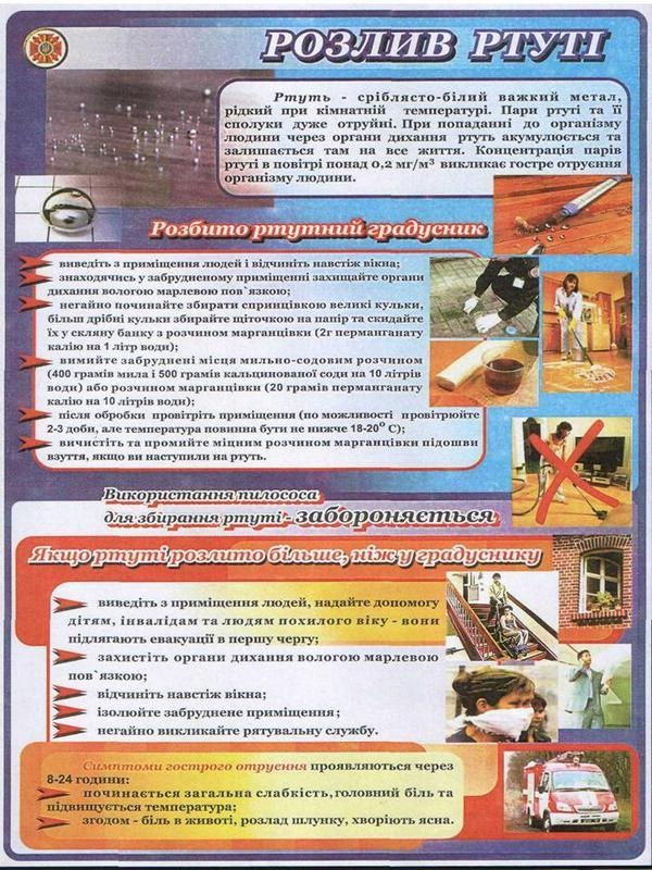 изображение_viber_2021-04-29_04-56-23.jp