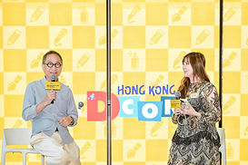 DesignerCon Hong Kong