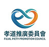 孝道推廣委員會 logo