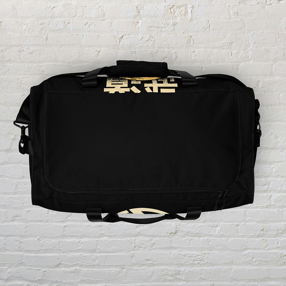 Thumbnail: Duffle Bag - Bear in Bamboo Jungle