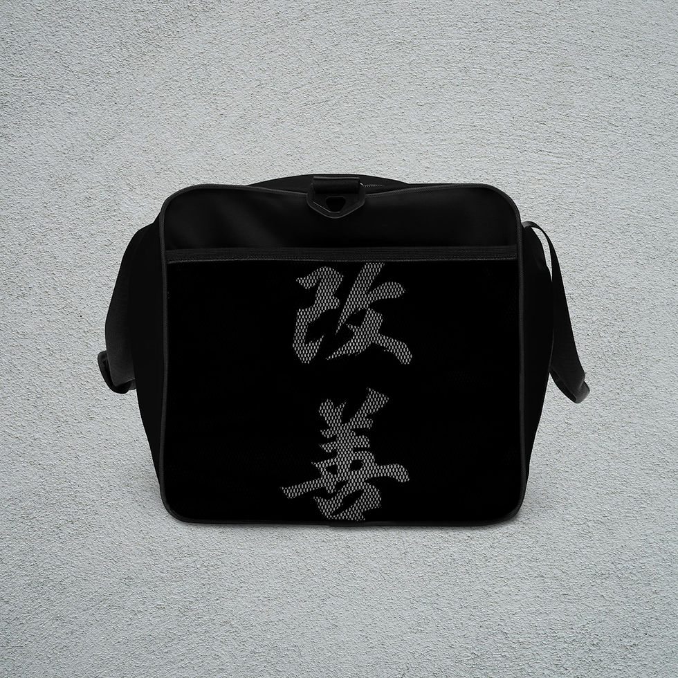 Thumbnail: Duffle Bag - Samurai Mask