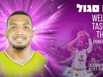 כוח סגול חדש: טיישון תומאס מצטרף לחולון