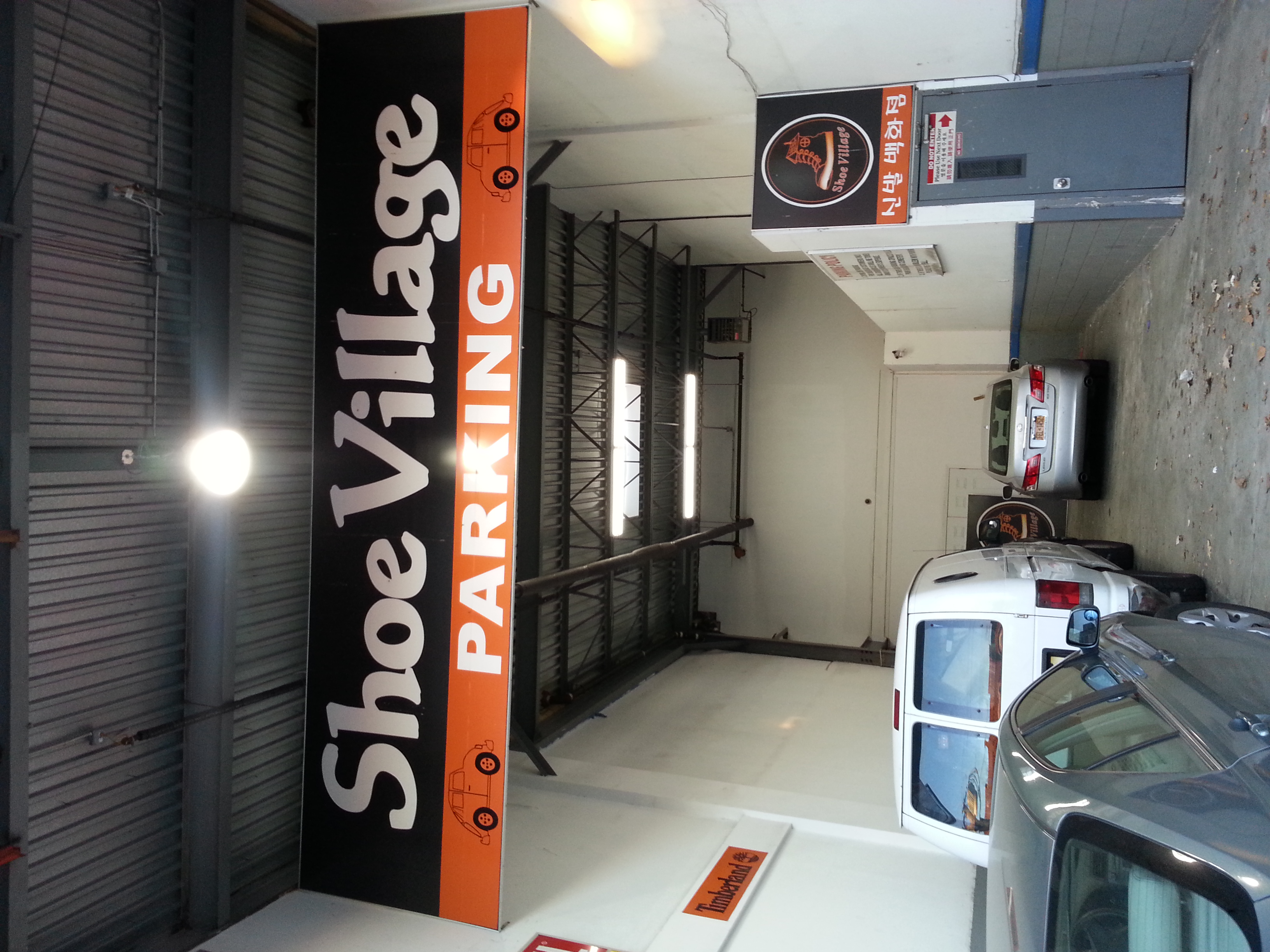 shoe village flushing ny