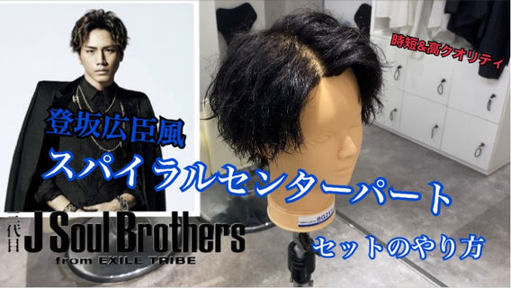 鹿児島 鹿児島市でメンズに人気の美容室axiss アクシス