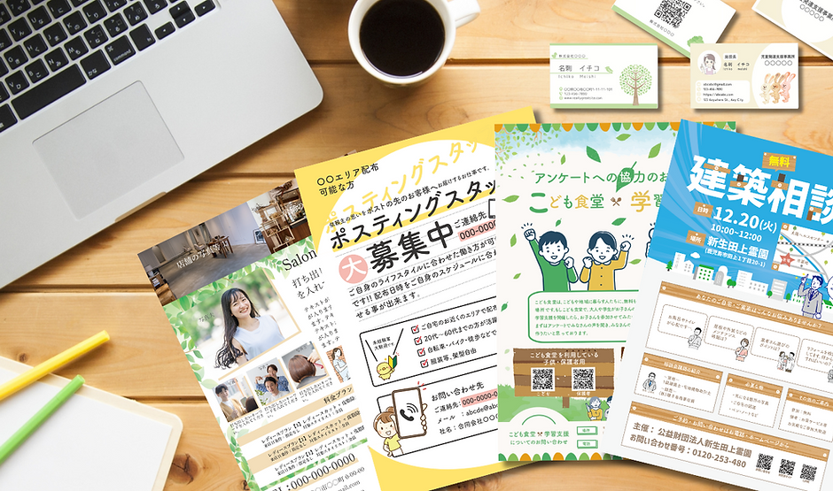 名称未設定のデザイン (18).png