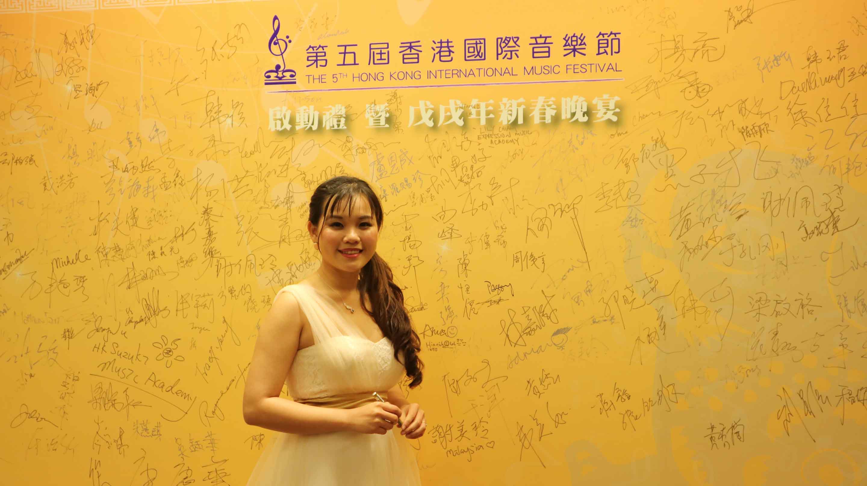 Guzheng Performance