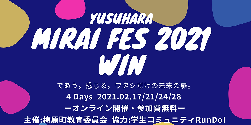 YUSUHARA mirai FES 2021 WIN