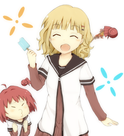 ゆるゆり