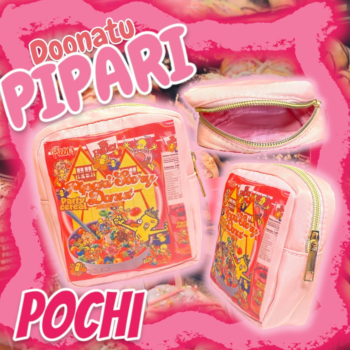 ☑︎ドーナツシリアルぴぱりナプキンポーチ💕🍩🌈