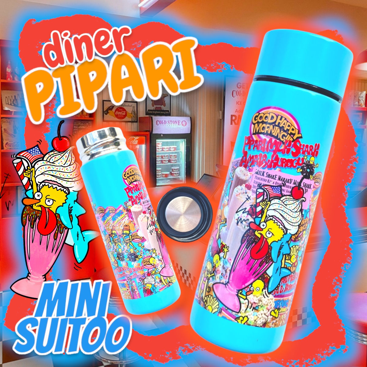 ☑︎ダイナーぴぱりミニミニ魔法瓶水筒🍦🦈🍟💕🌈
