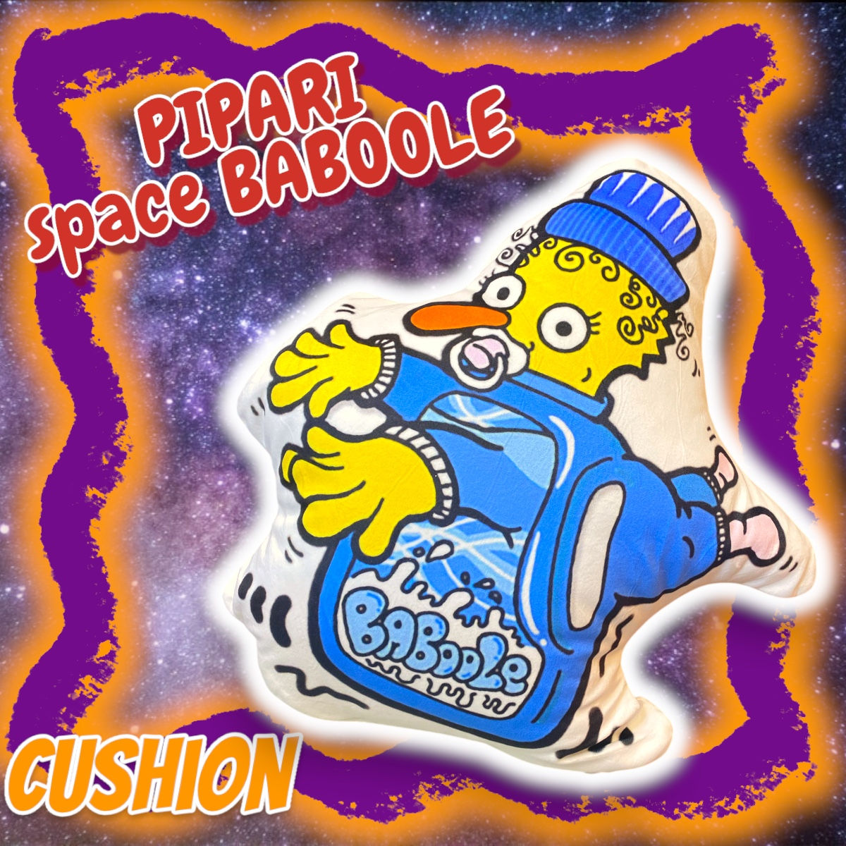 ☑︎スペースバブぅ〜るブルーガールぴぱり🌎クッション🫧👶🏼💓🌈