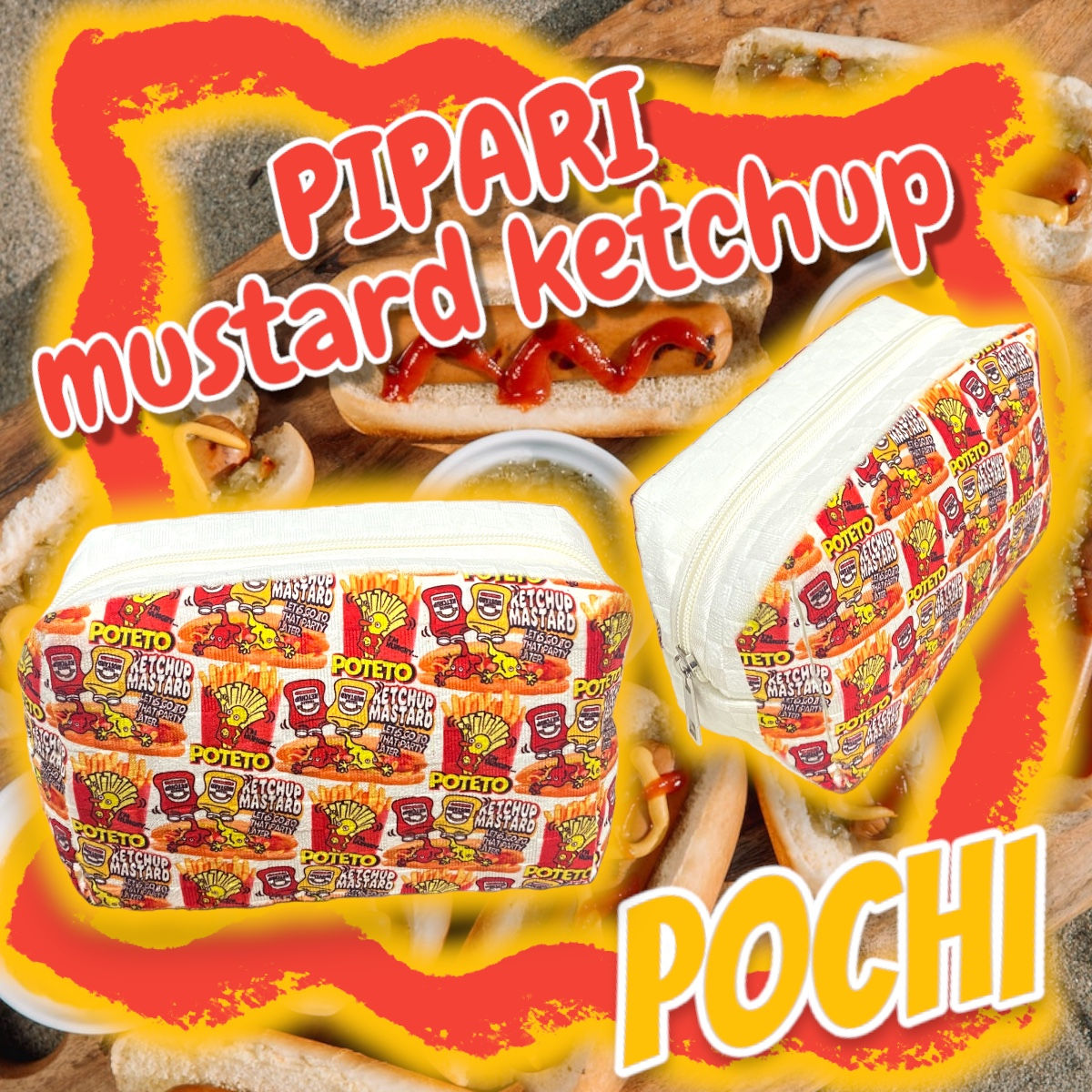 ☑︎ポテトマスタードぴぱり両面印刷ポーチ🍟🌈✨