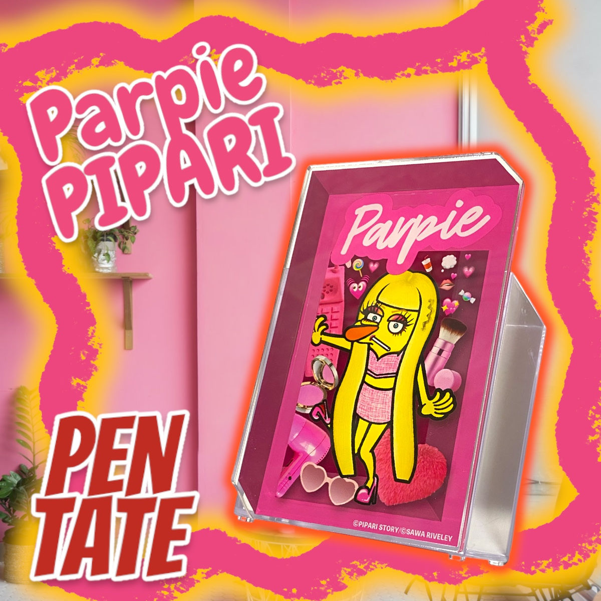 ☑︎パーピーぴぱりペン立て💓💓💓