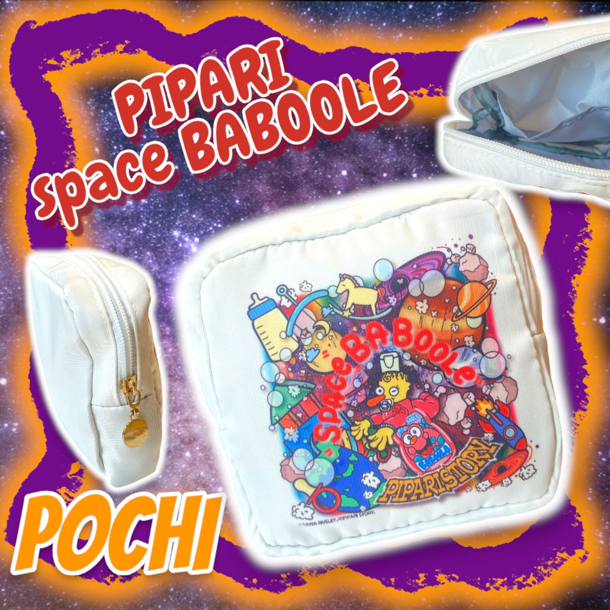 ☑︎スペースばぶぅ〜るぴぱりピンクガール🩷😍💗🌈