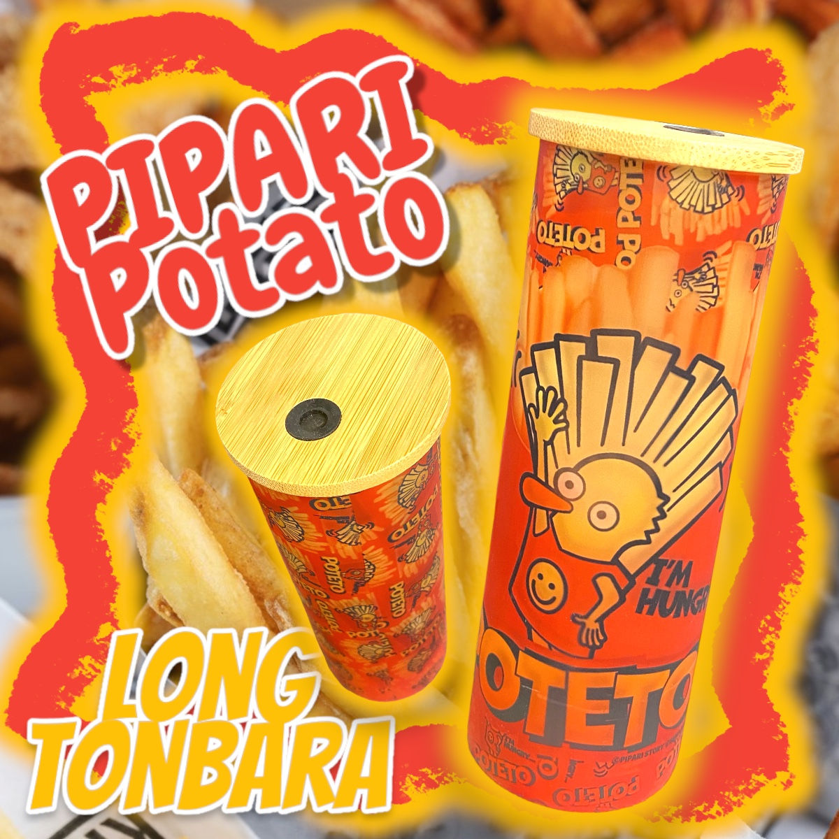 ☑︎ポテトぴぱりロングガラスタンブラー🍟❣️🌈