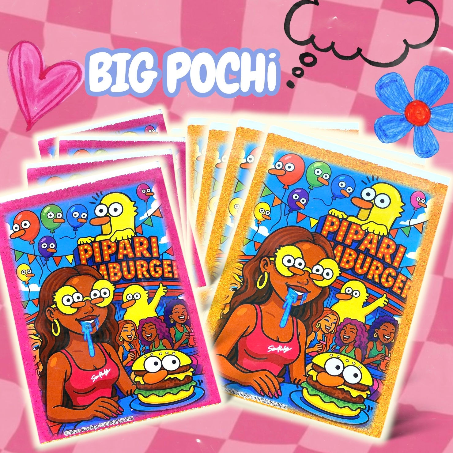 ☑︎ハンバーガーギャルぴぱりBIGポチ袋🌈🍔👩🏼💖10枚入り