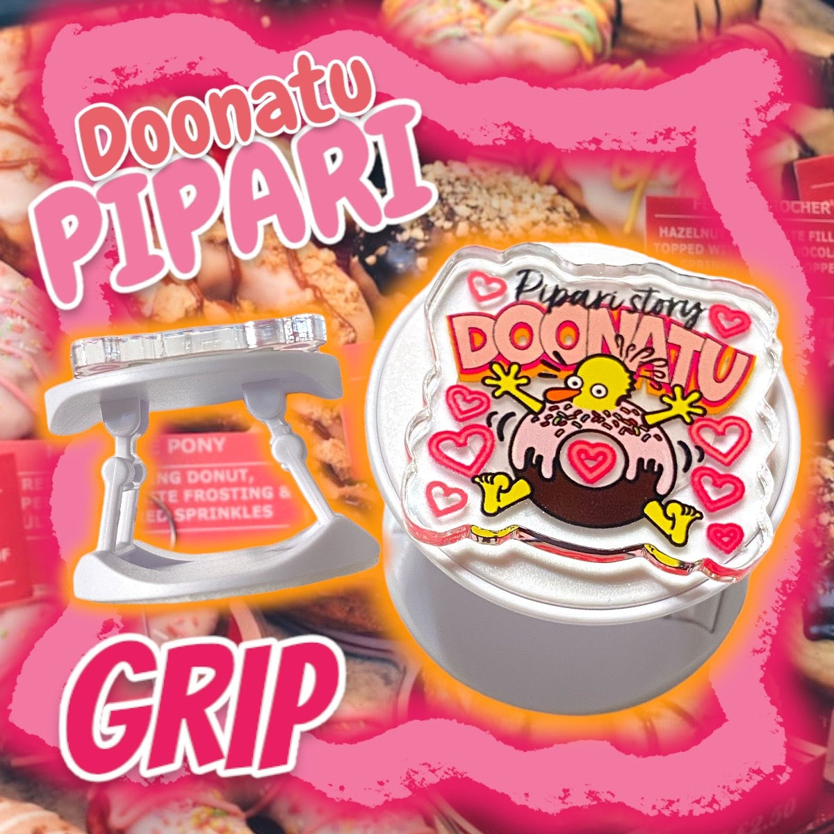 ☑︎ドーナツぴぱりスマホグリップ🍩💗💕