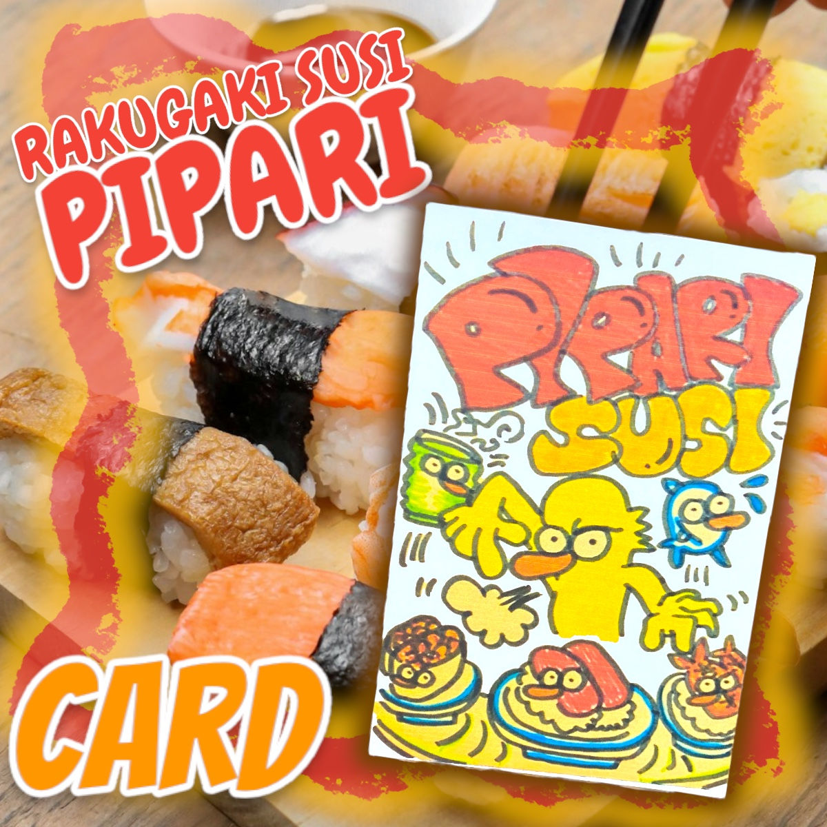 ☑︎お寿司ぴぱり手描きイラストポストカード🍣🌈