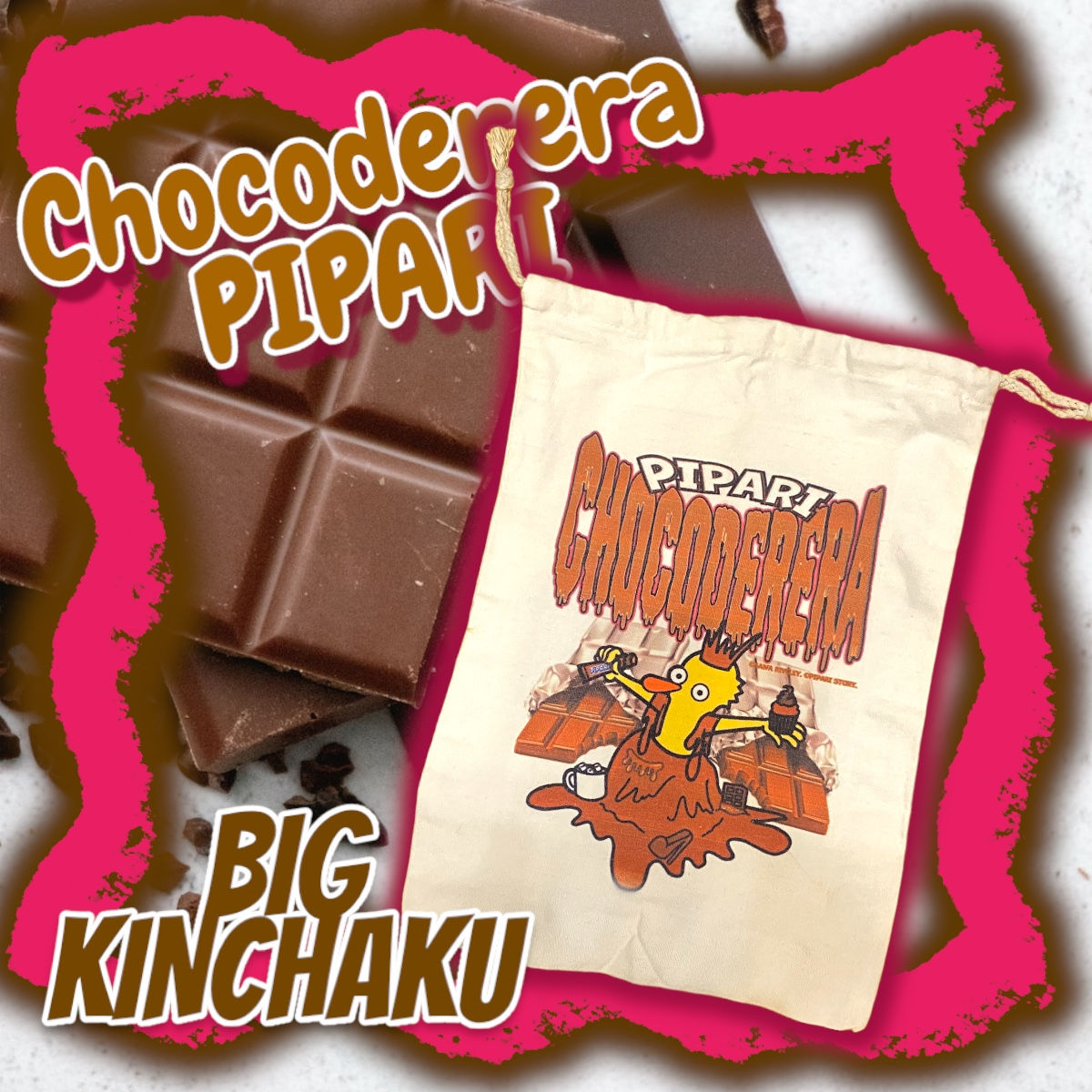 ☑︎チョコデレラぴぱりBIG巾着袋🍫❣️🌈