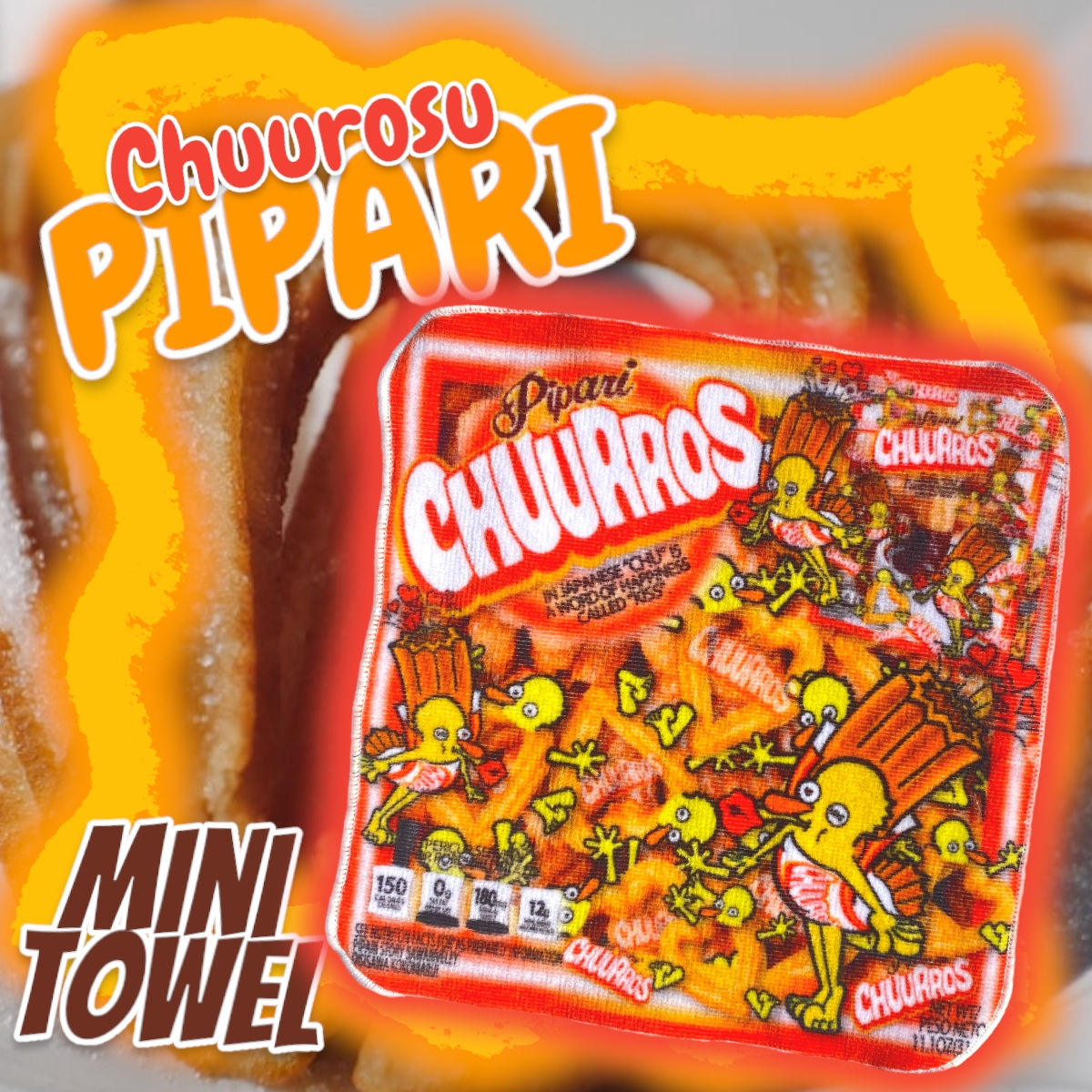 ☑︎ちゅ〜ロスぴぱりミニタオル❣️💋🥨