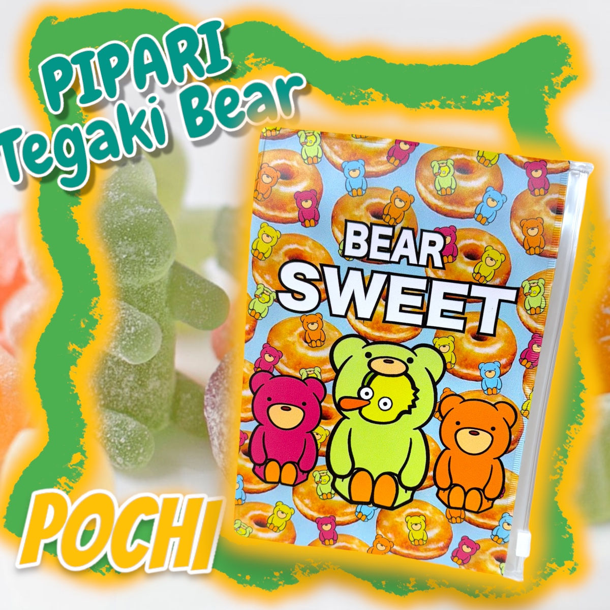 ☑︎ドーナツベアぴぱりPVCフラットポーチ🌈🧸💗