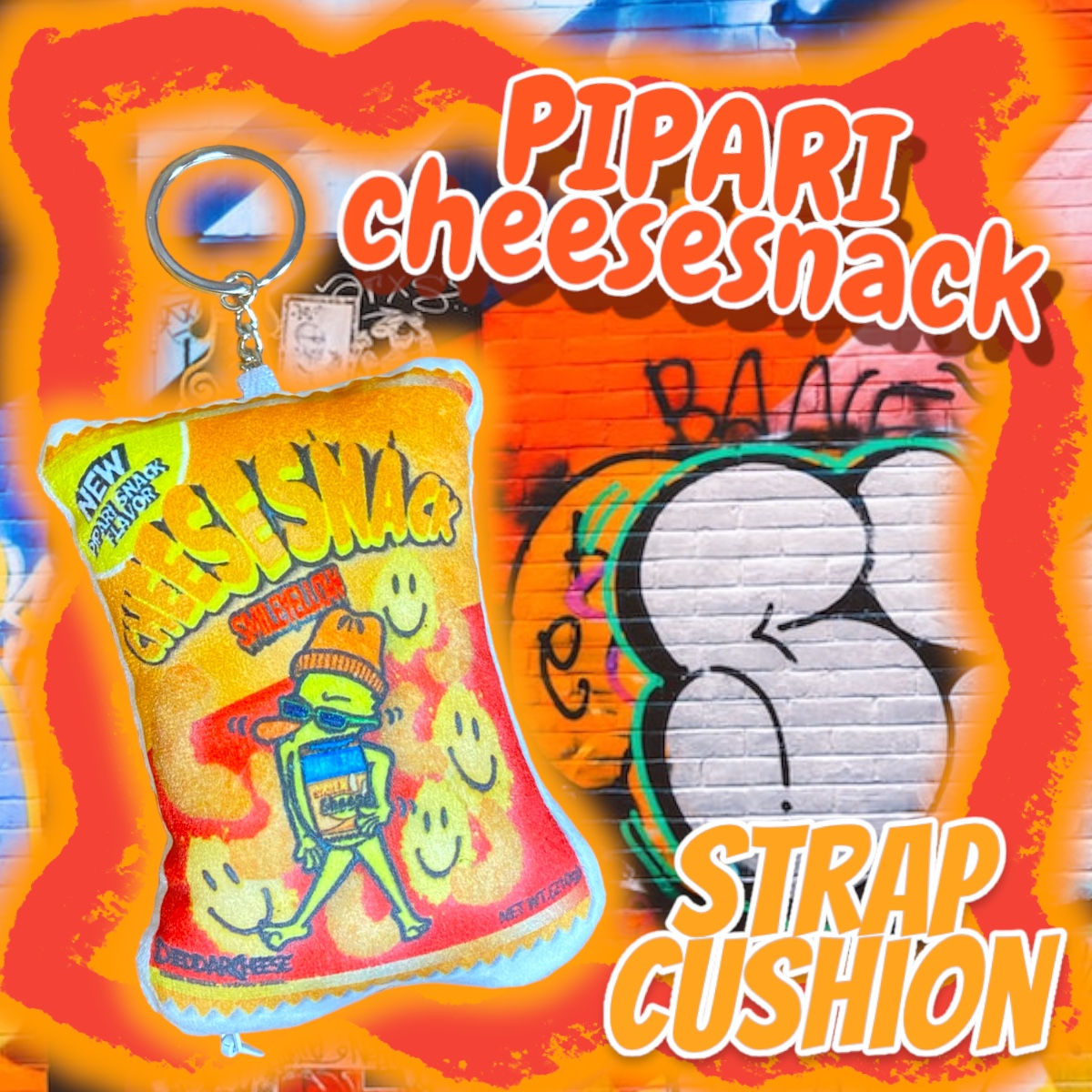 ☑︎チーズスナックぴぱりクッションキーホルダー💛🥹🧡🧀