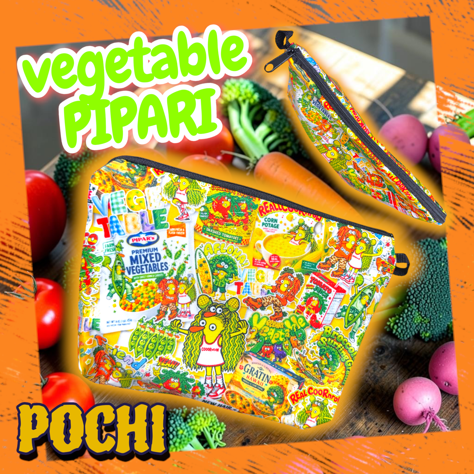 ☑︎ベジタブルスペシャルぴぱりポーチ🫛🥕🍅🌽🌈【全面プリント】
