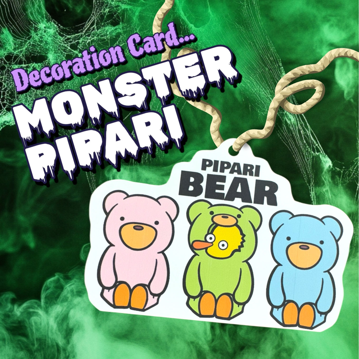 ☑︎【期間限定】ベアぴぱりデコレーションカード🧸🌈