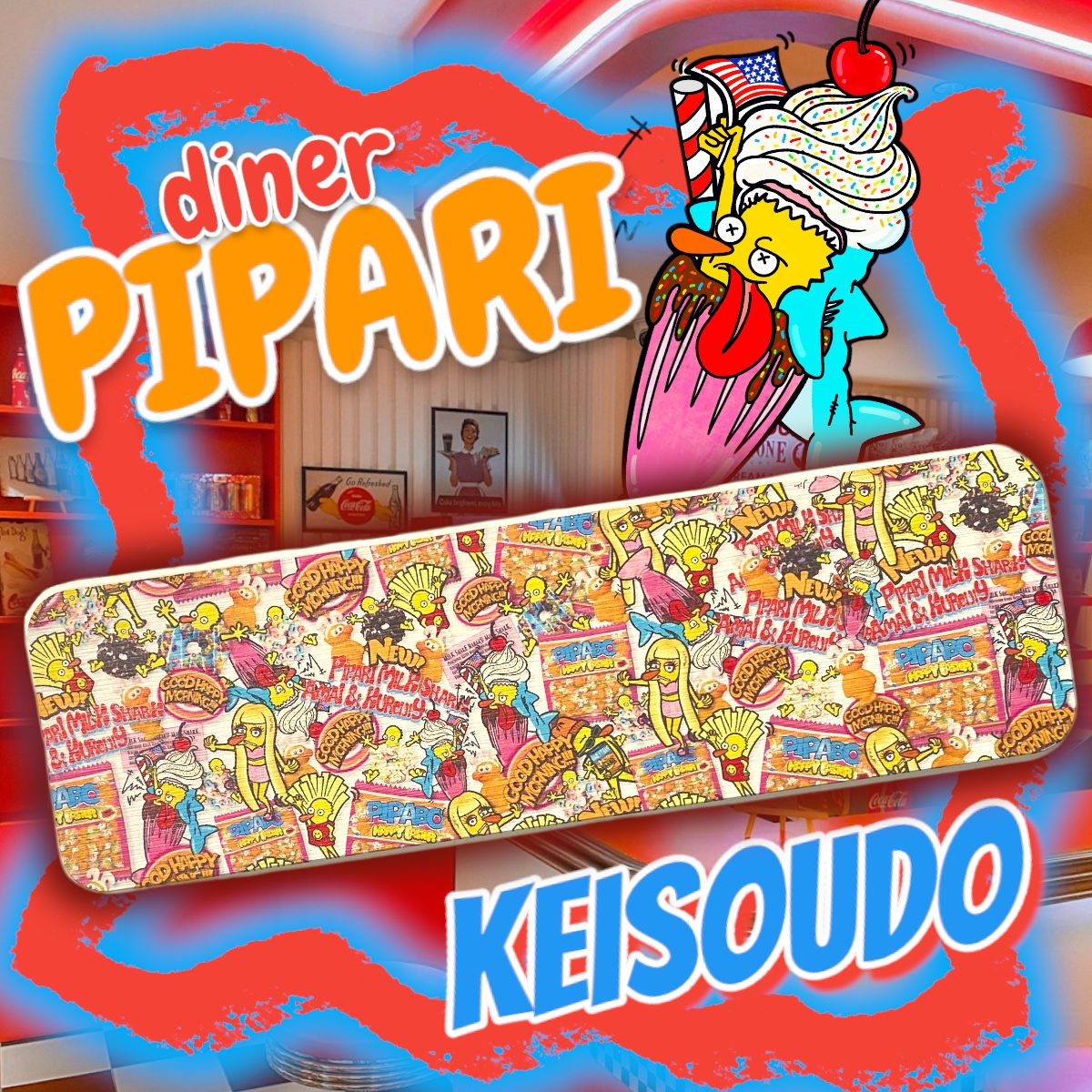 ☑︎ダイナーぴぱり総柄珪藻土トレー🍟❣️🌈