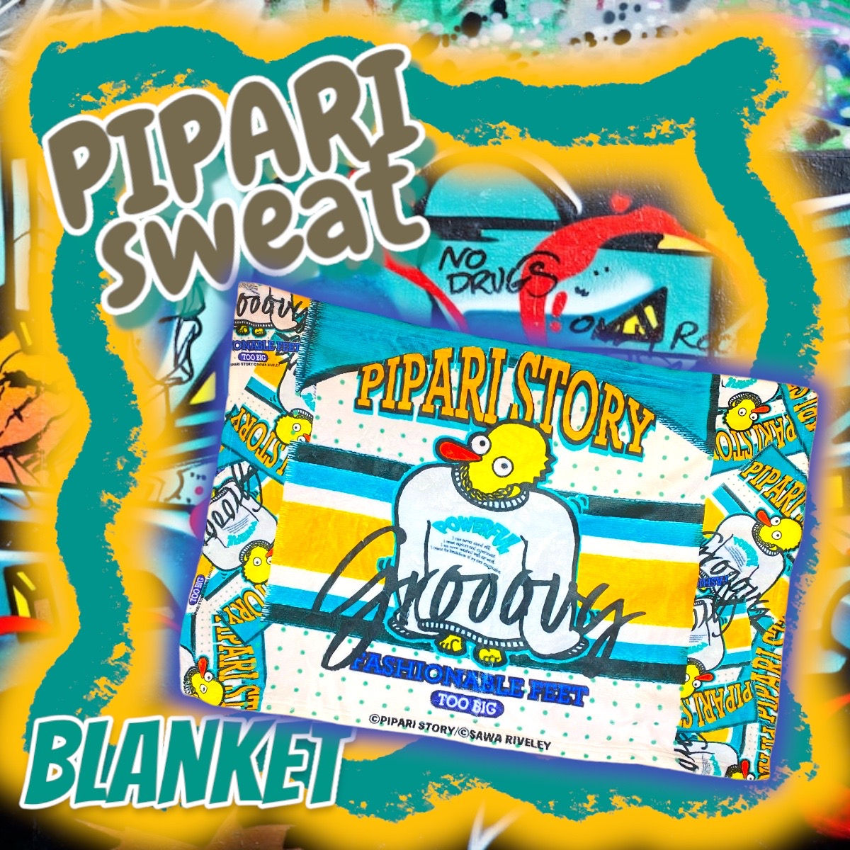 ☑︎スエットぴぱりブランケット💚💚💚