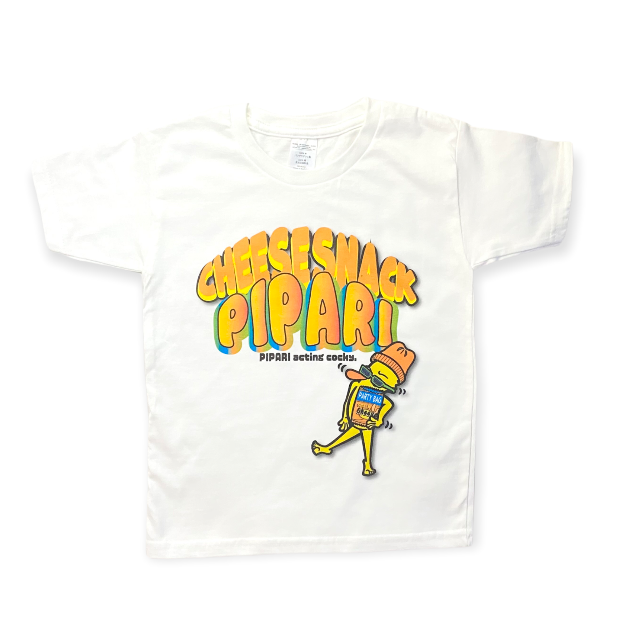 ☑︎キッズぴぱりスナックチーズTシャツ