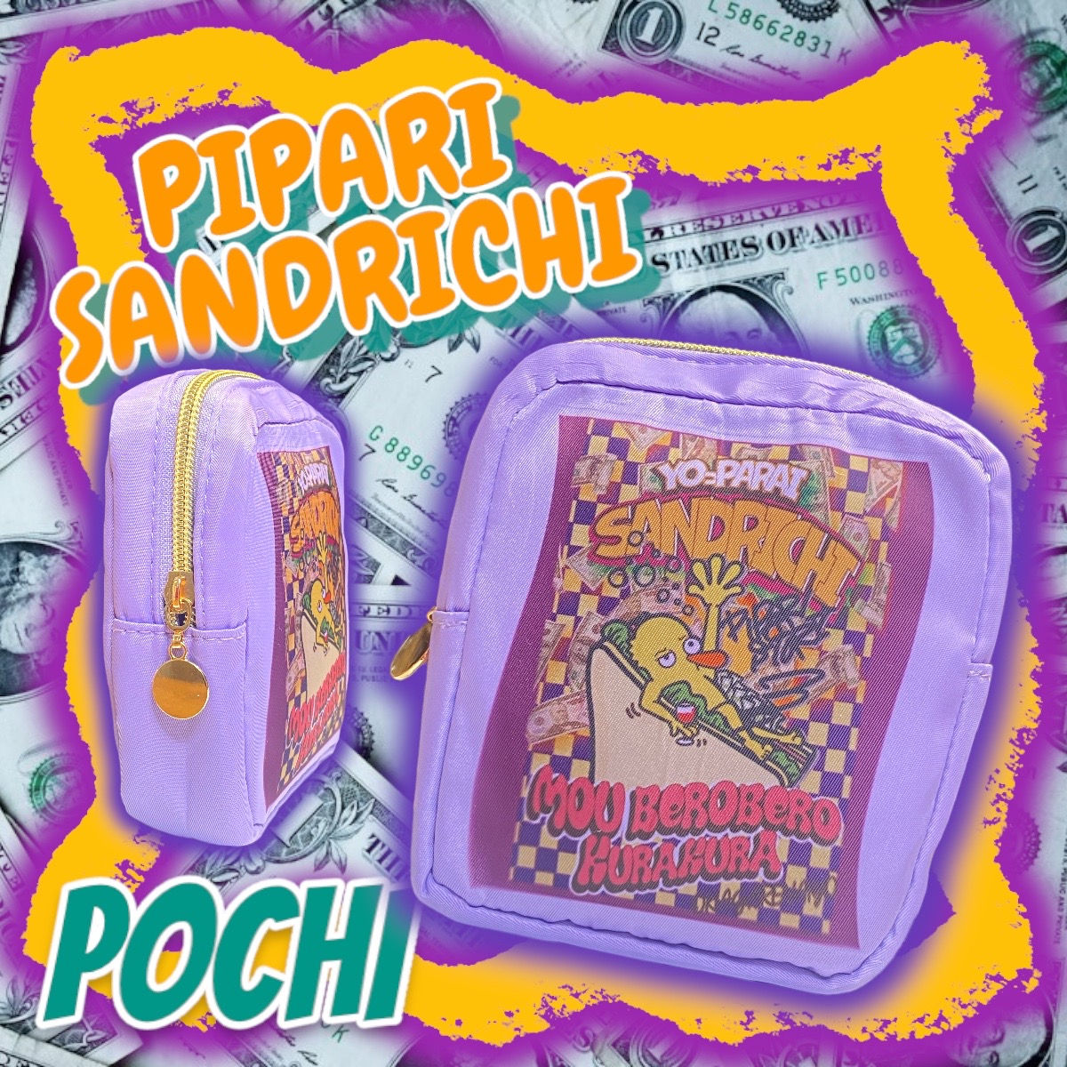 ☑︎サンドリッチぴぱりナプキンポーチ🥪🍷💟