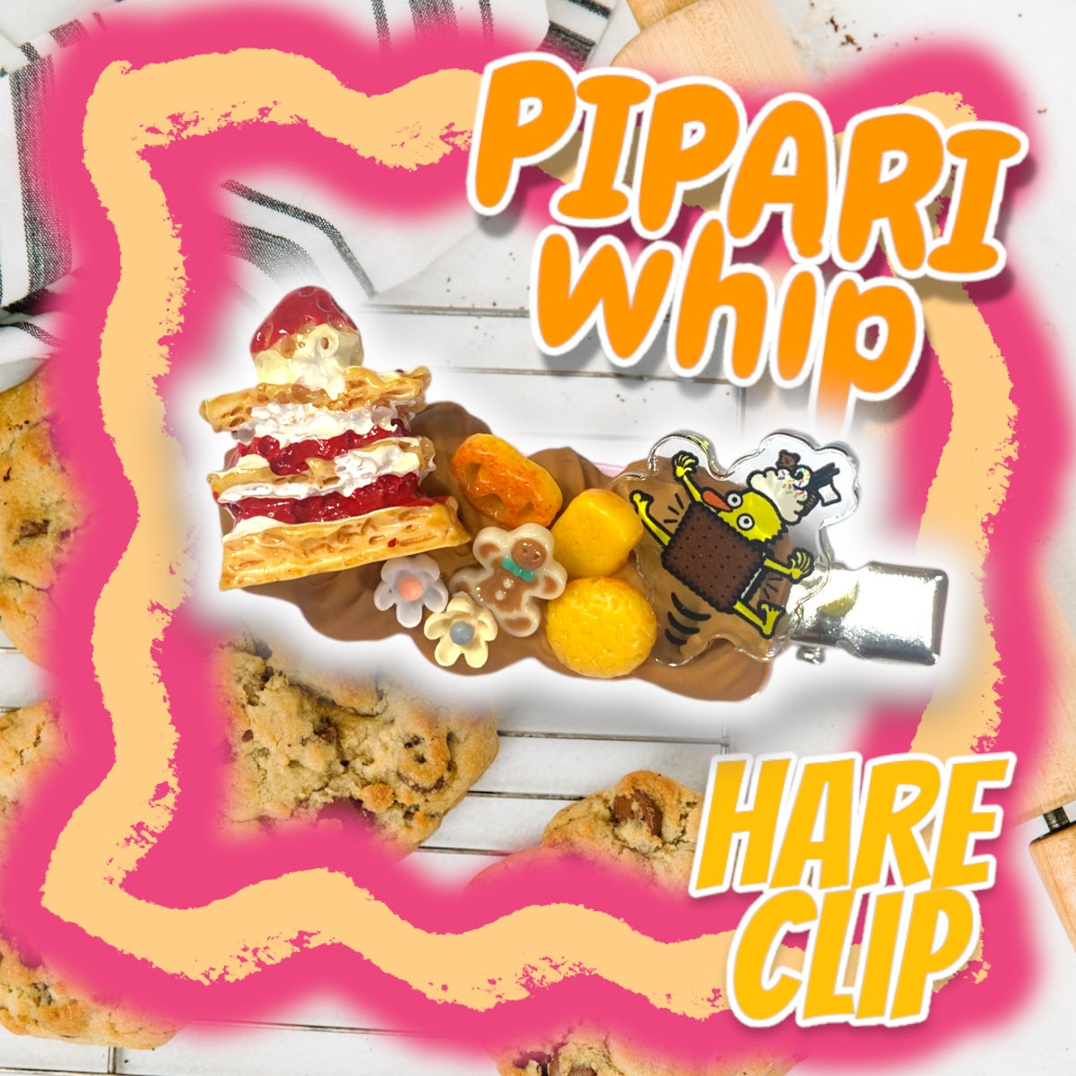 ☑︎②ビスケットぴぱりホイップデコヘアクリップ🌈🍪💓🍰