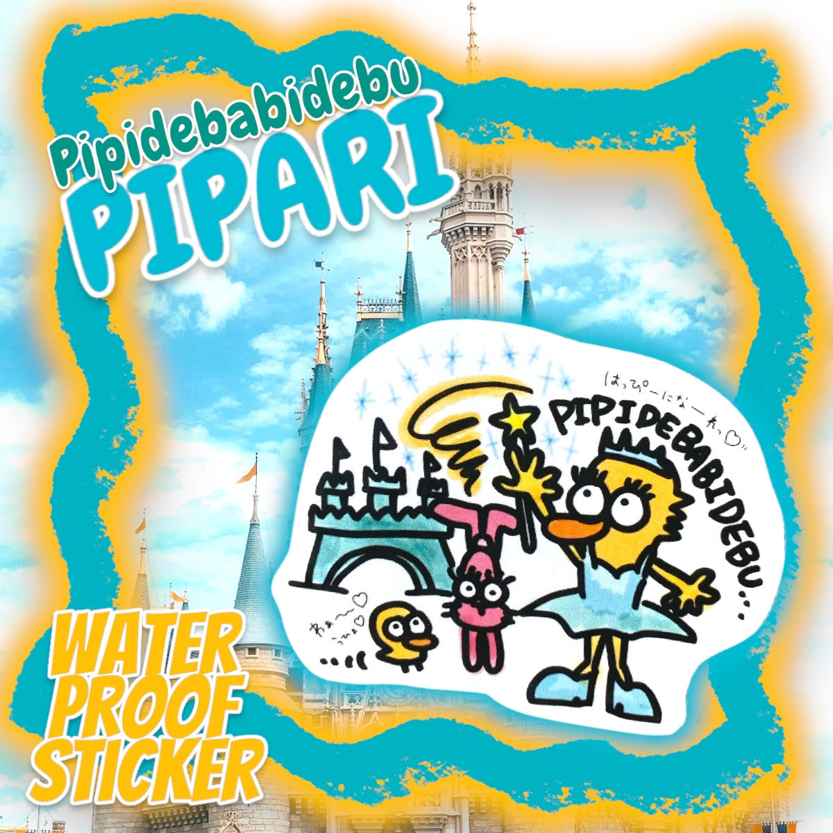 ☑︎シンデレラぴぱりダイカット防水ステッカー🩵🏰✨