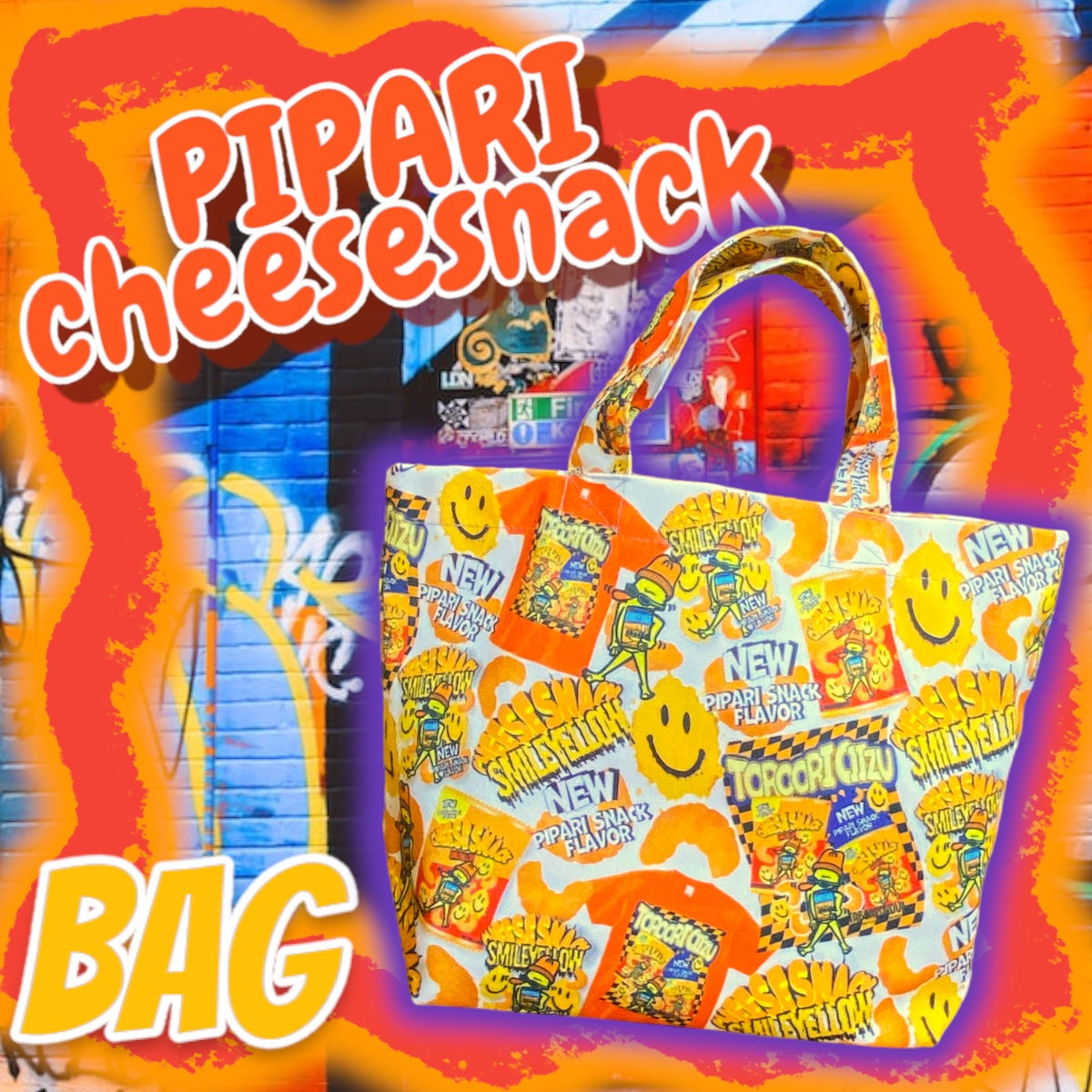 ☑︎チーズスナックぴぱり総柄全面プリントバッグ🌈💞💛🧡