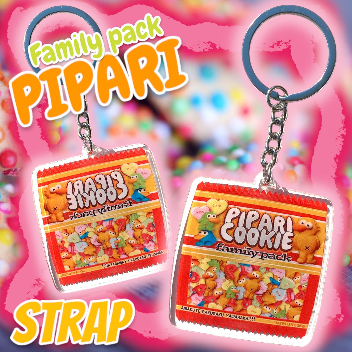 ☑︎【両面】小デブファミリーパッケージぴぱりキーホルダー❤️🍪🌈🏆