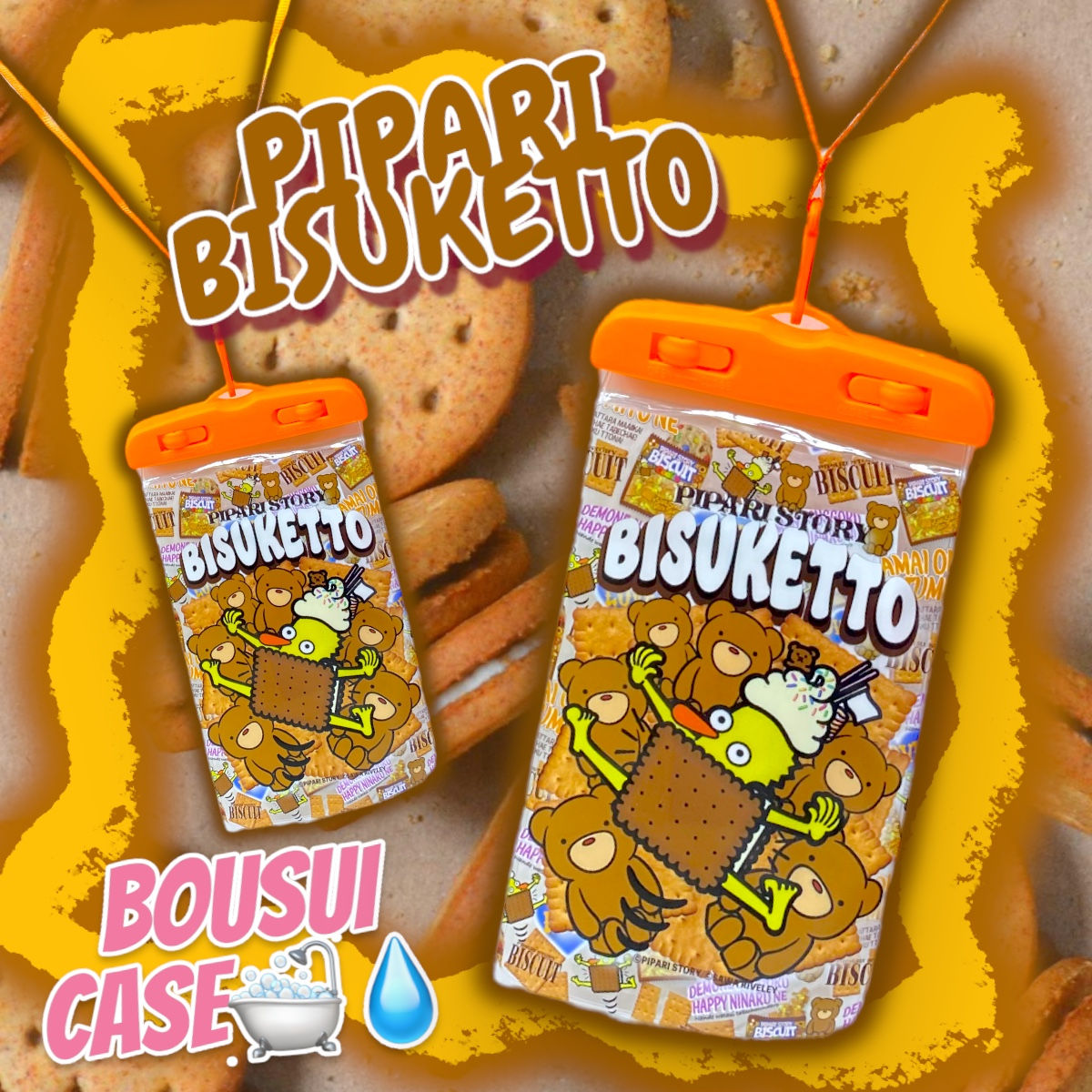 ☑︎ビスケットぴぱり防水スマホケース【期間限定】🍪🌈❣️