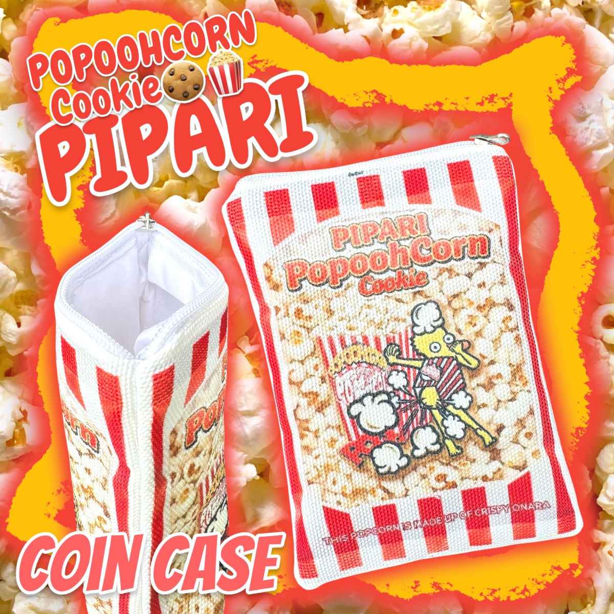 ☑︎ポップぅコーンクッキーぴぱりコインケース🌈❤️🍿🍪
